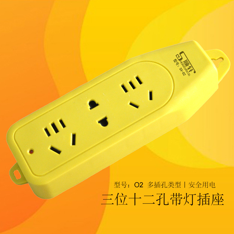 大功率无线排插多功能家用工地多孔插座带指示灯防爆阻燃地拖插座