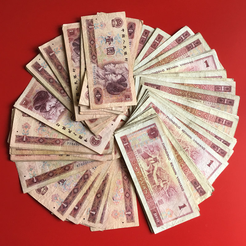 保真旧钱币第四套人民币80年5元80年1元纸币货币收藏促销会销礼品