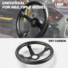 通用车型干碳纤维方向盘替换 竞技漂移赛车用 锻造红黄碳纤维纹路