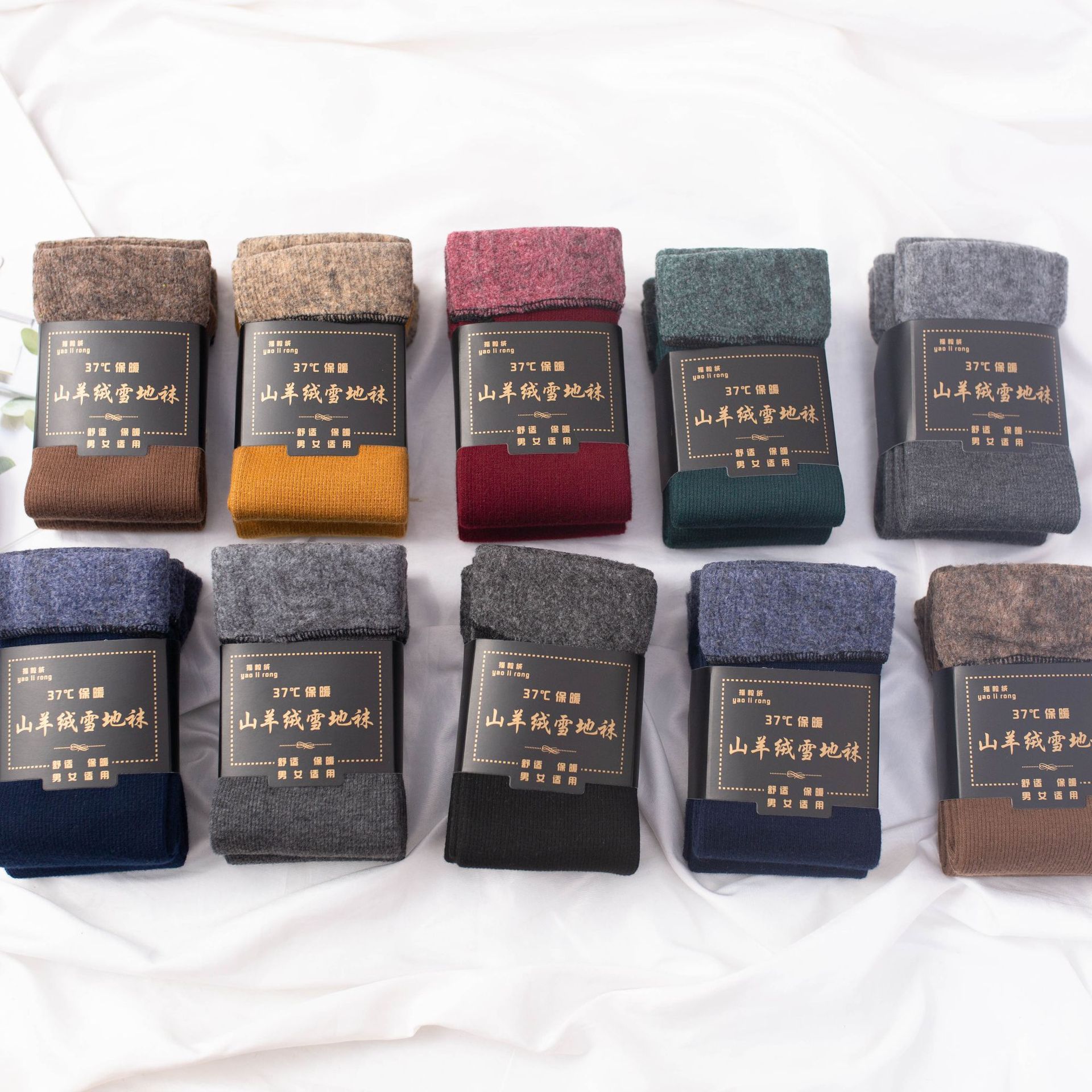 秋冬新款山羊绒雪地袜东北地板袜加厚保暖孕妇月子袜男女同款商务