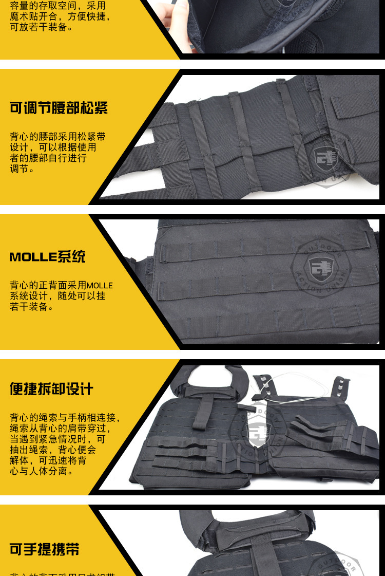 跨境 红海行动同款维京战术背心 轻量化快拆马甲背心 cs防护背心