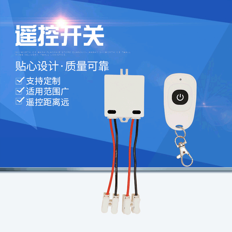 智能面板灯具无线家用86型遥控水泵无线开关水泵鸭蛋遥控断路器