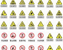 安全标示牌  道路指示牌高速公路 铝制交通标志牌 热镀锌标志杆