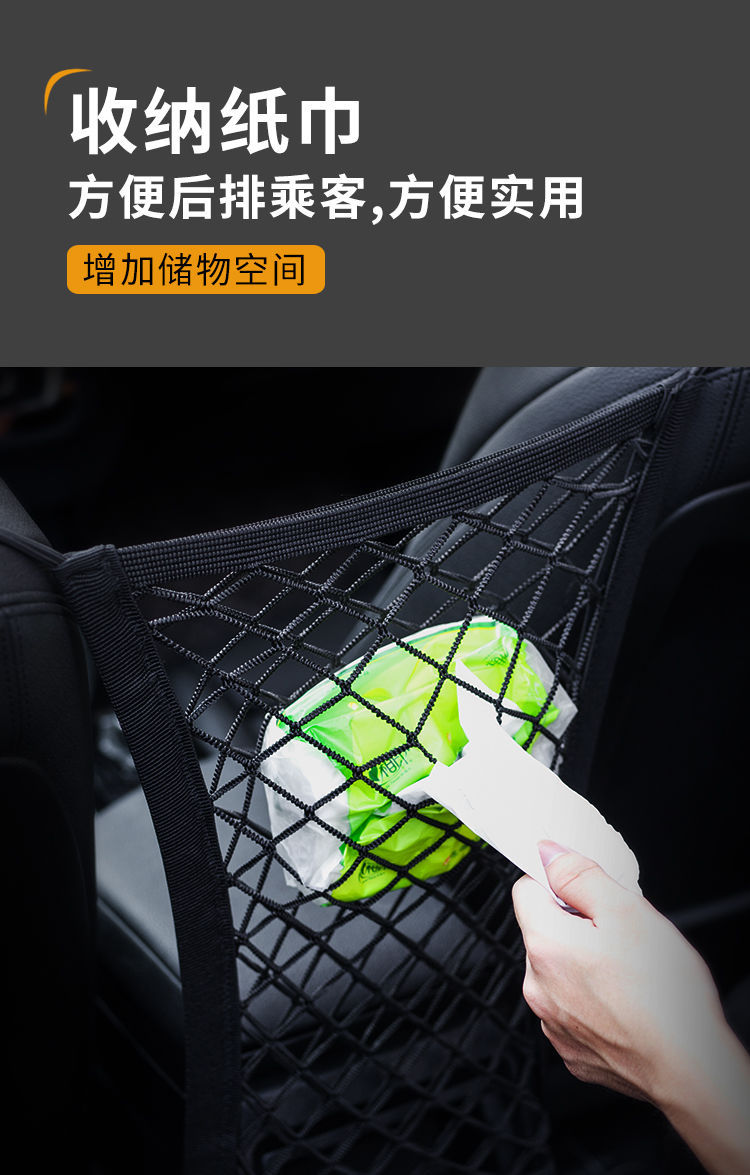 汽车座椅间储物网兜车载收纳袋车用收纳挂袋悬挂式置物袋车内用品
