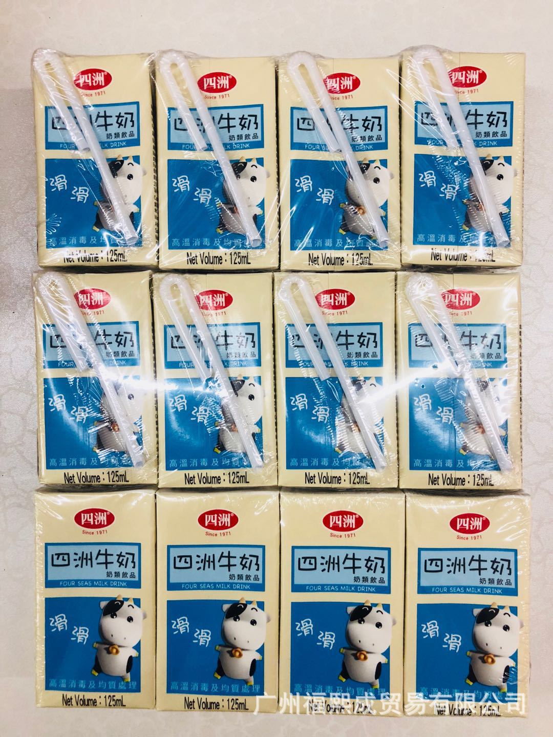 港版四洲牛奶仔乳饮品儿童营养早餐奶含乳饮料125ml