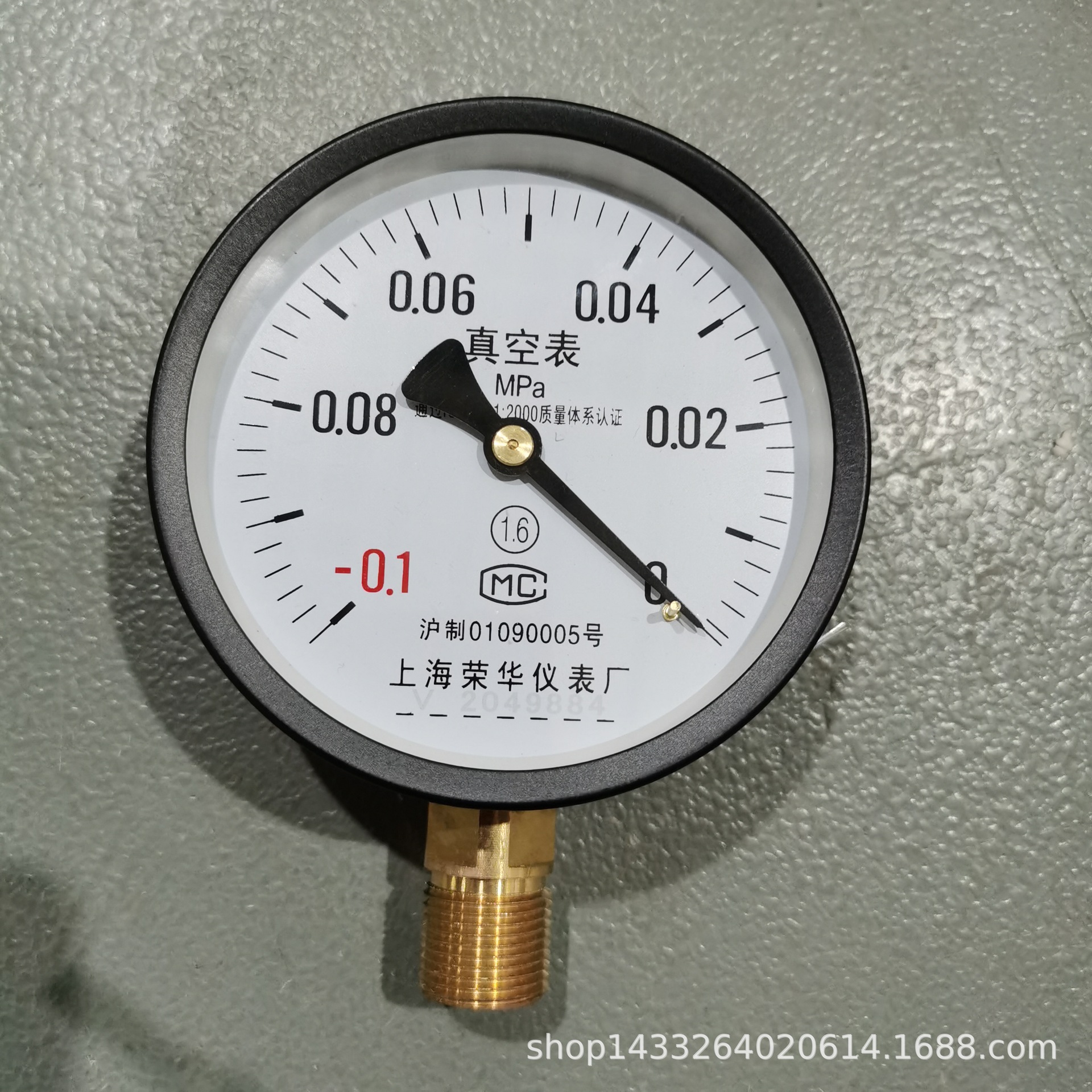 西安上海荣华真空表yz-100-0.1-0mpa