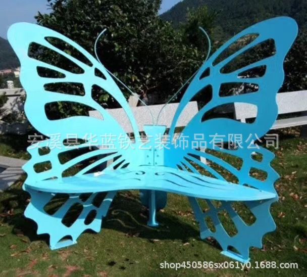 户外铁艺蝴蝶椅摆件别墅公园庭院蝴蝶座椅蝴蝶造型设计甜美可爱