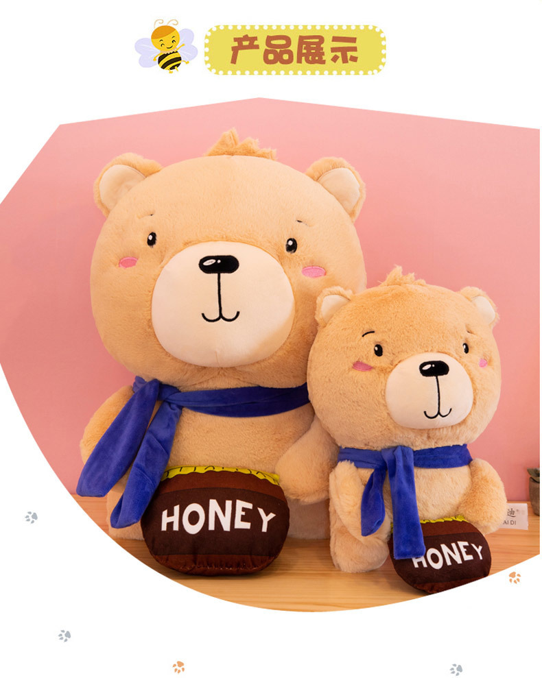 创意可爱蜜罐小熊毛绒玩具泰迪熊公仔抱抱熊睡觉抱枕儿童女生礼物
