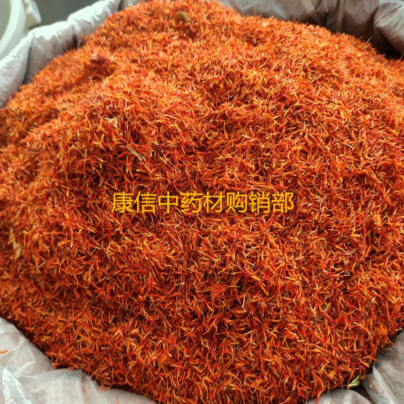 红花,中药材1000克,红蓝花,生花,川红花-阿里巴巴