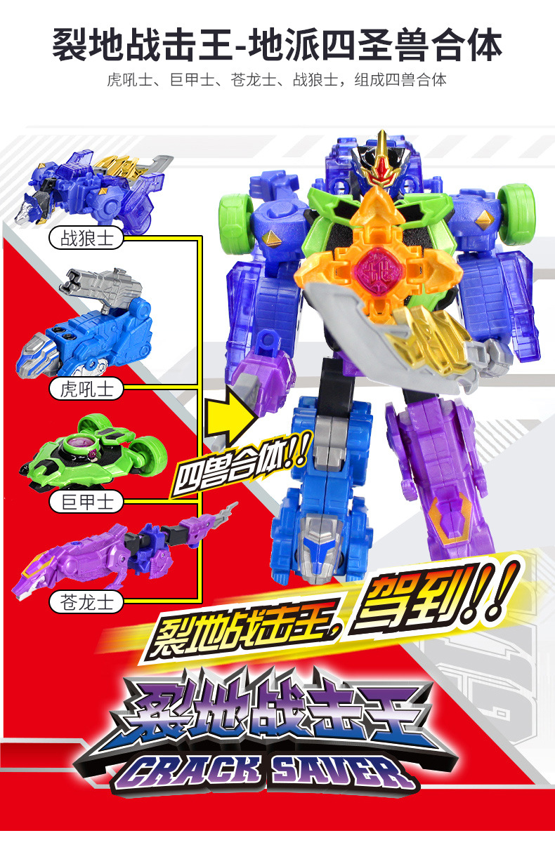 正版双钻巨神战机队玩具1代豪华版巨神勇击王3合体破天裂地战击王