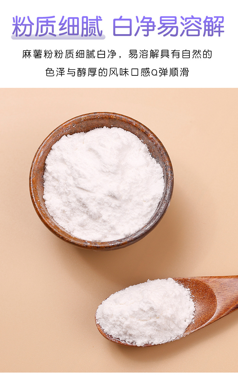 麻薯粉净含量(规格)1储藏方法常温生产日期详见包装保质期365生产许可