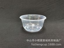 500ml PP塑料一次性圆碗/打包盒 /打包碗/一次性餐具/环保餐具