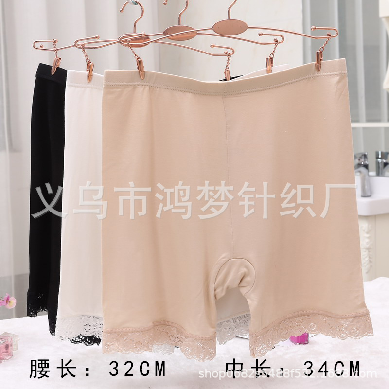 5 Sizes Large Size Safety Pants Wholesale Anti-Exposure Pants High Waist Underwear Women's Modal Seamless Lace Leggings