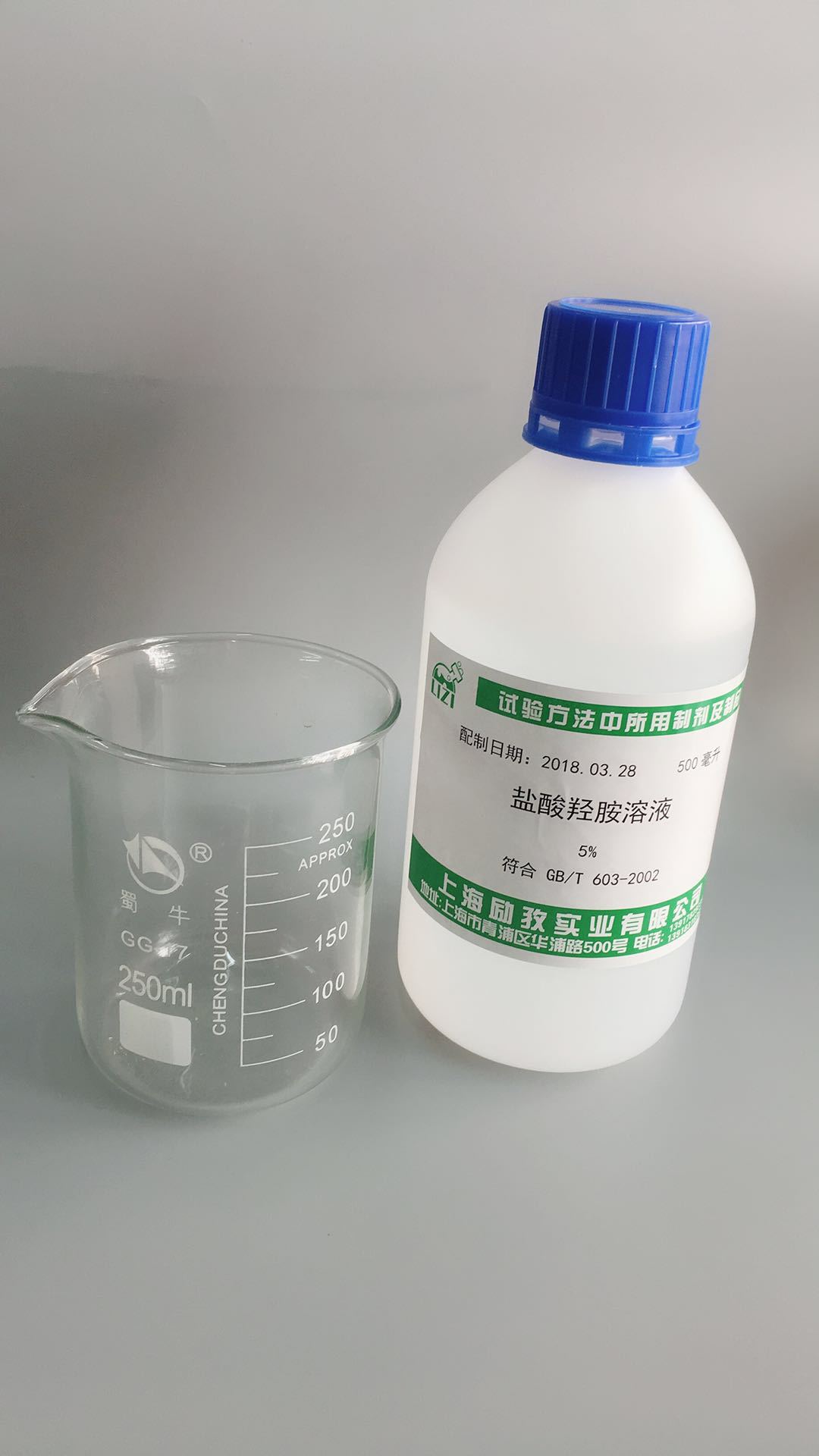 硫代硫酸钠标准滴定溶液01moll500ml带检验报告滴定分析