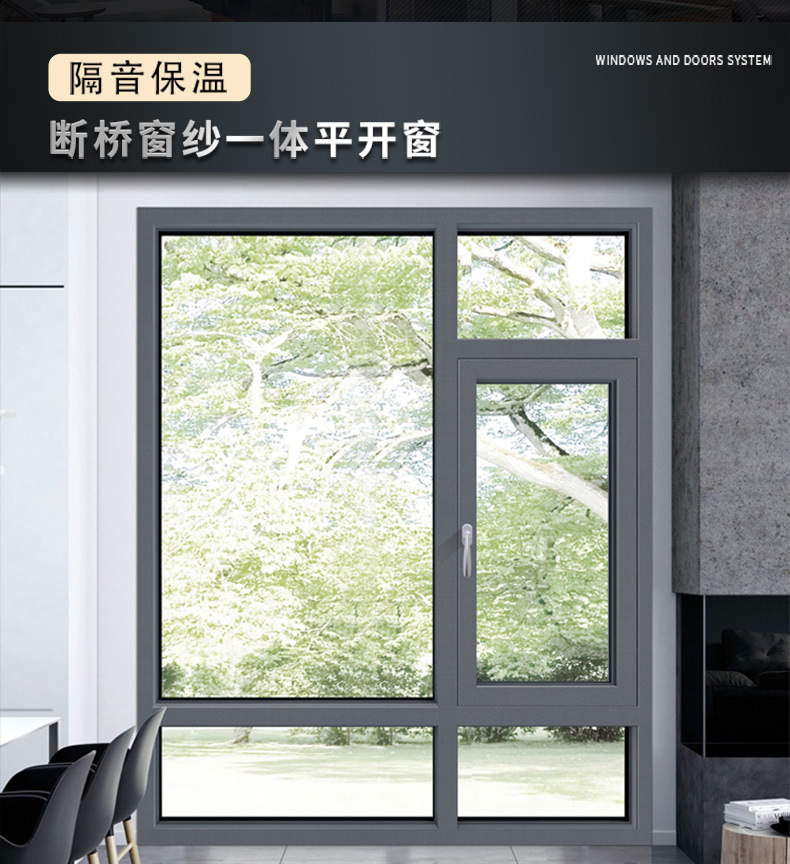 铝合金断桥内开内倒平开窗 隔音隔热阳台窗 阳光房门窗