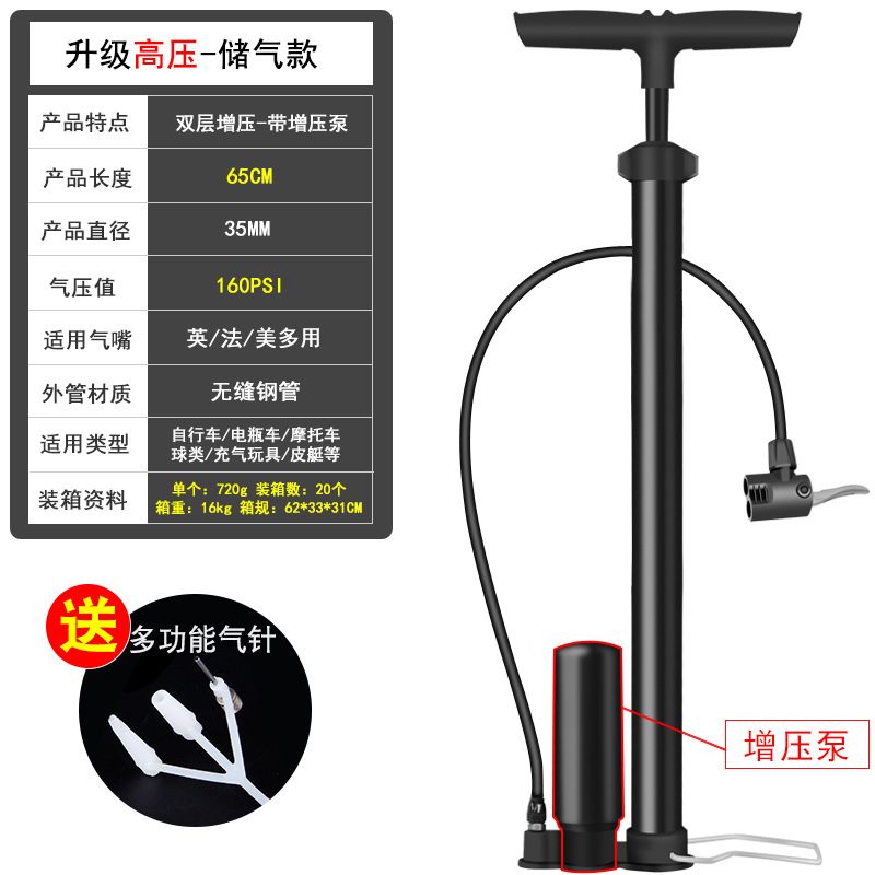 Tire Pump Bicycle High Pressure Household Small Air Cylinder Electric Battery Motorcycle Automobile Basketball Air Pipe Inflatable