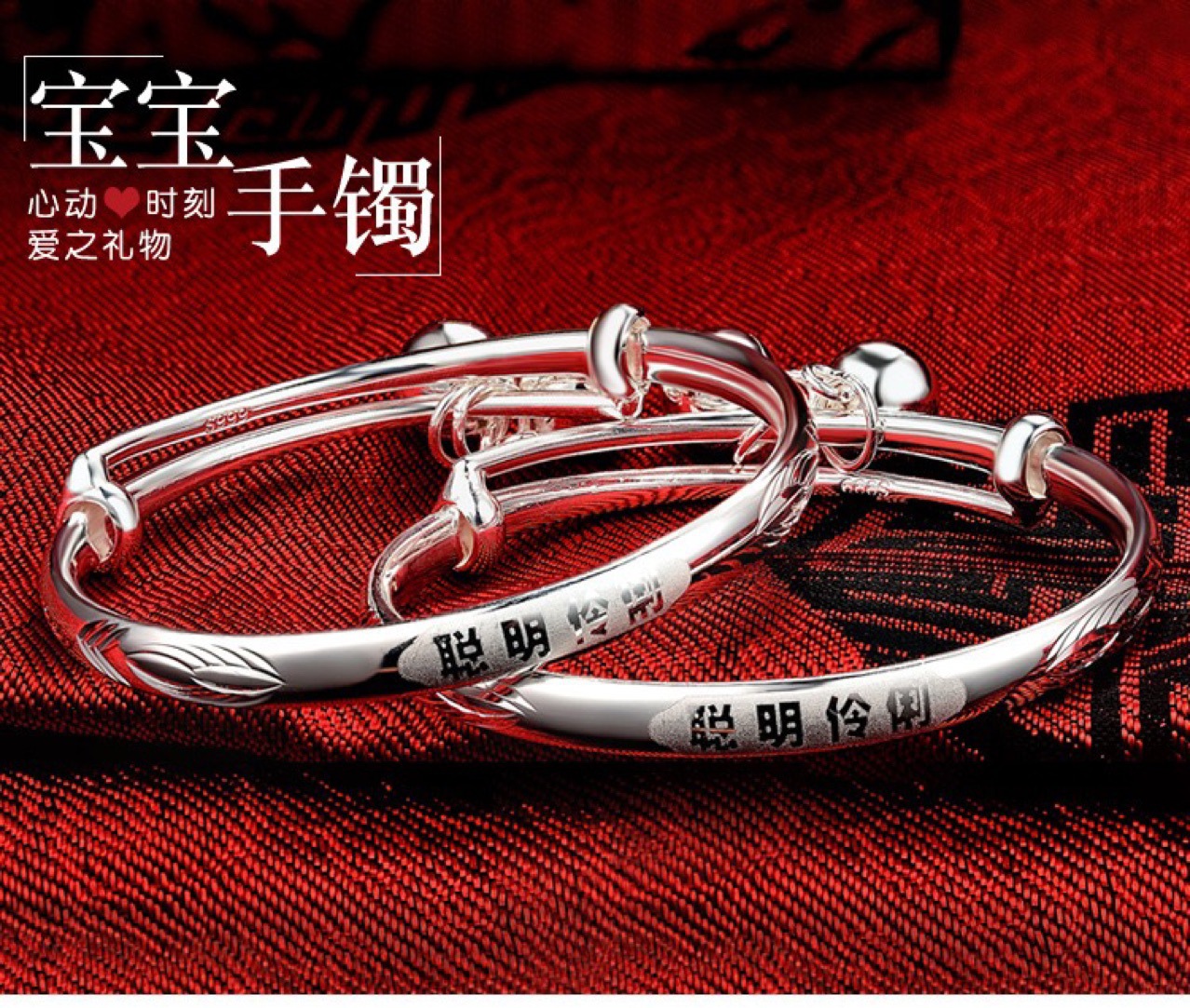 激光雕花儿童银手镯 带铃铛车花手镯聪明伶俐手镯 宝宝银手镯子