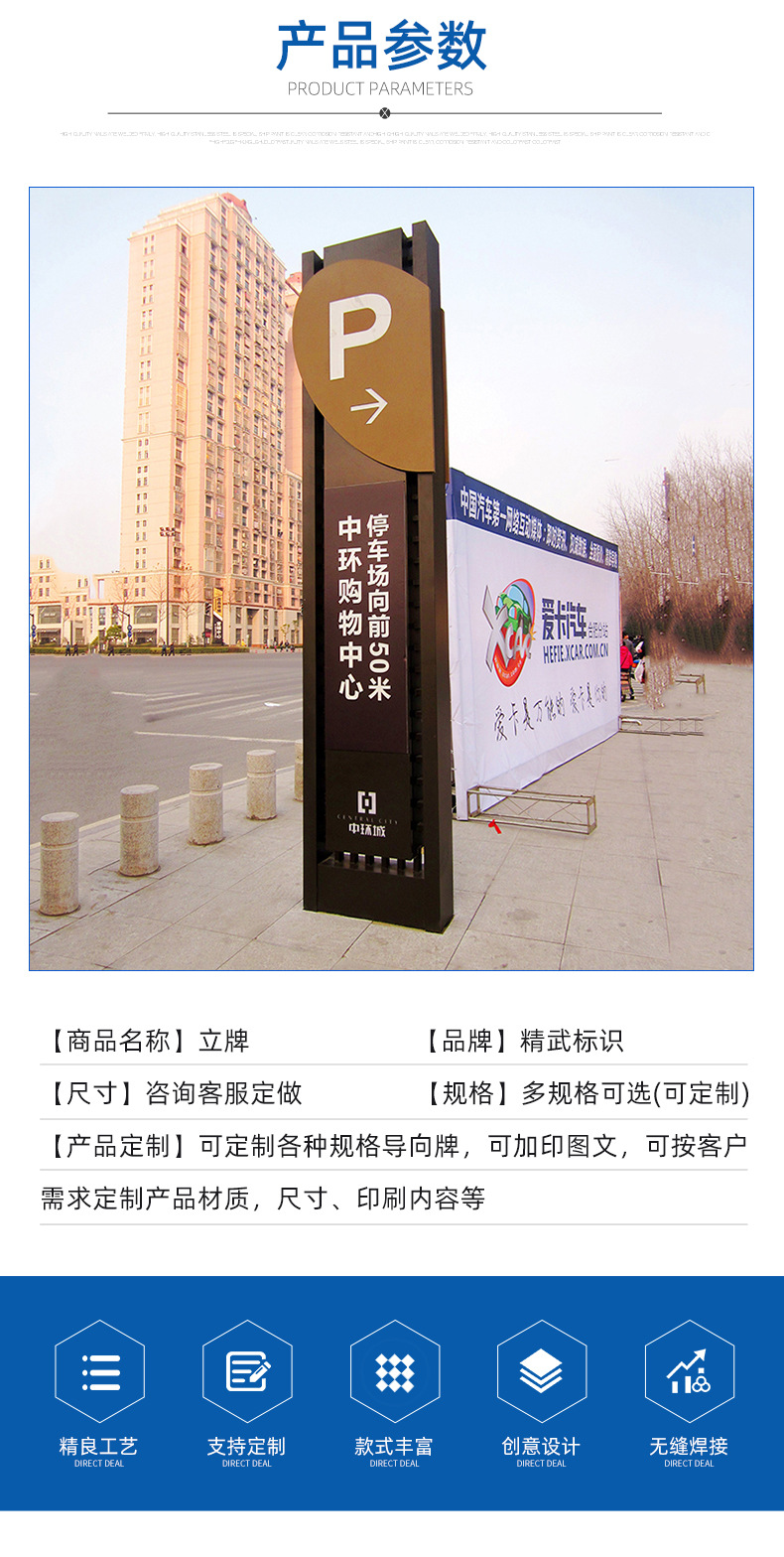立式指示牌住宅小区立牌导视牌 大型户外广告牌商场小区标识牌