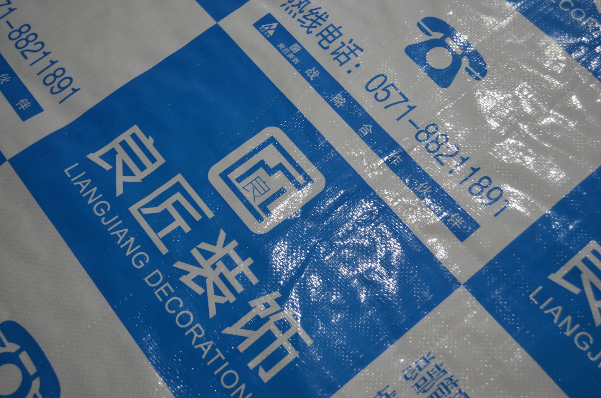 编织布装修地面保护膜复合珍珠棉装修保护膜地板瓷砖家装地膜批发