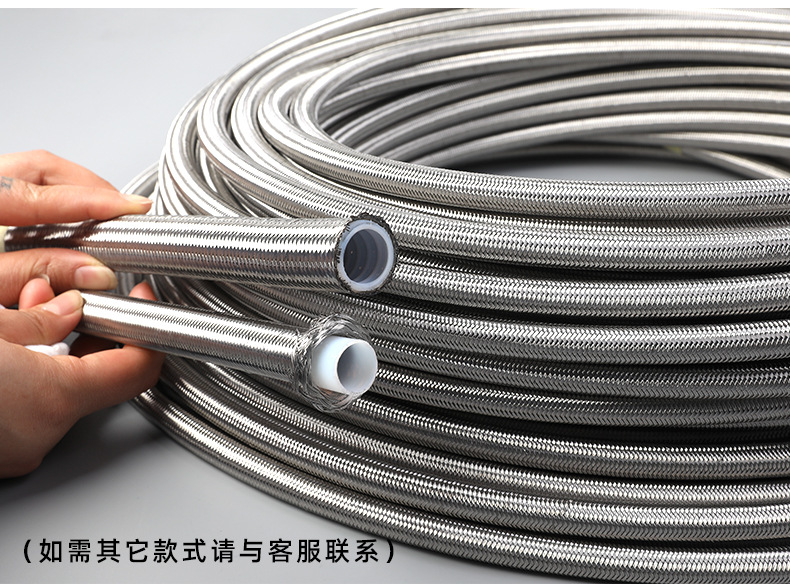 铁氟龙编织波纹管 耐高温聚四氟乙烯套管 ptfe304不锈钢编织软管
