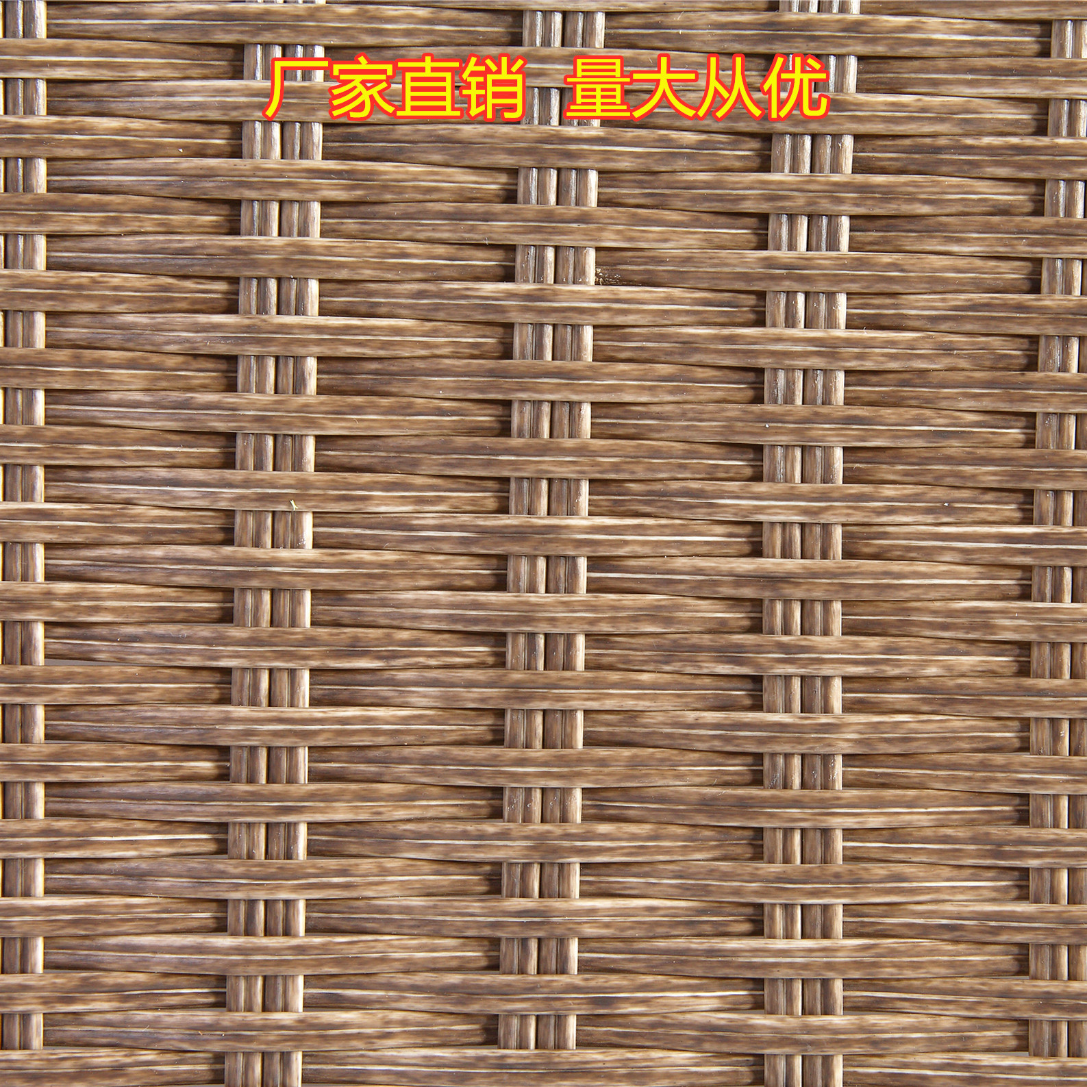 pe仿藤双连片轻质胶藤篮子收纳筐编织藤条扁藤手工编织藤条藤线