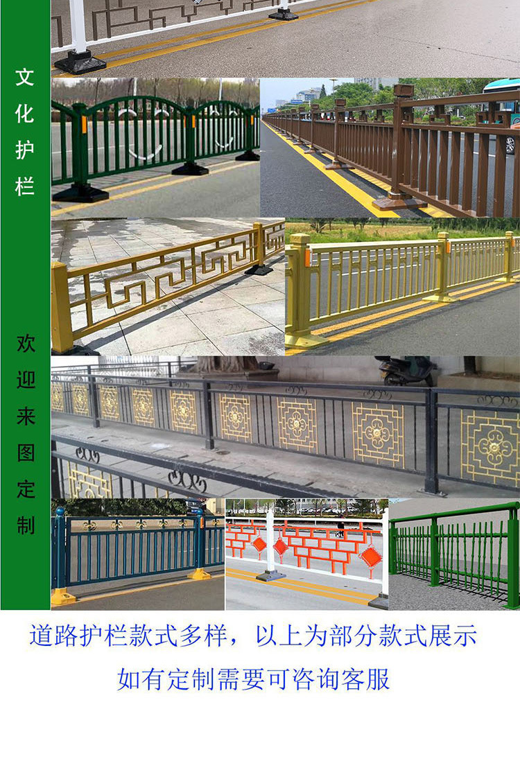 厂家定制城市文化护栏 铁艺道路特色围栏 市政文化创意花式护栏网