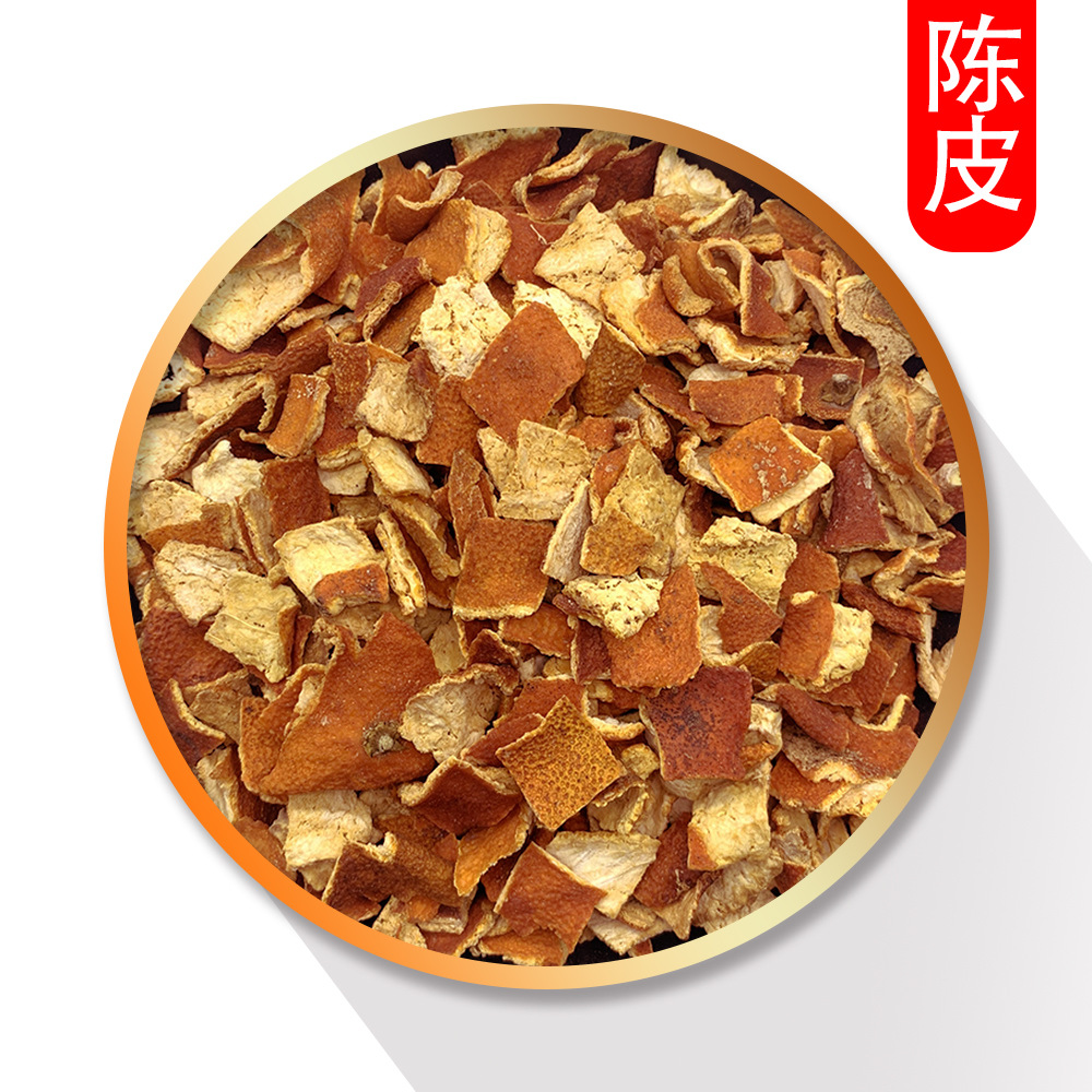 陈皮 统装 500g 产地山东 录建药材栈 量大从优 一站式购物