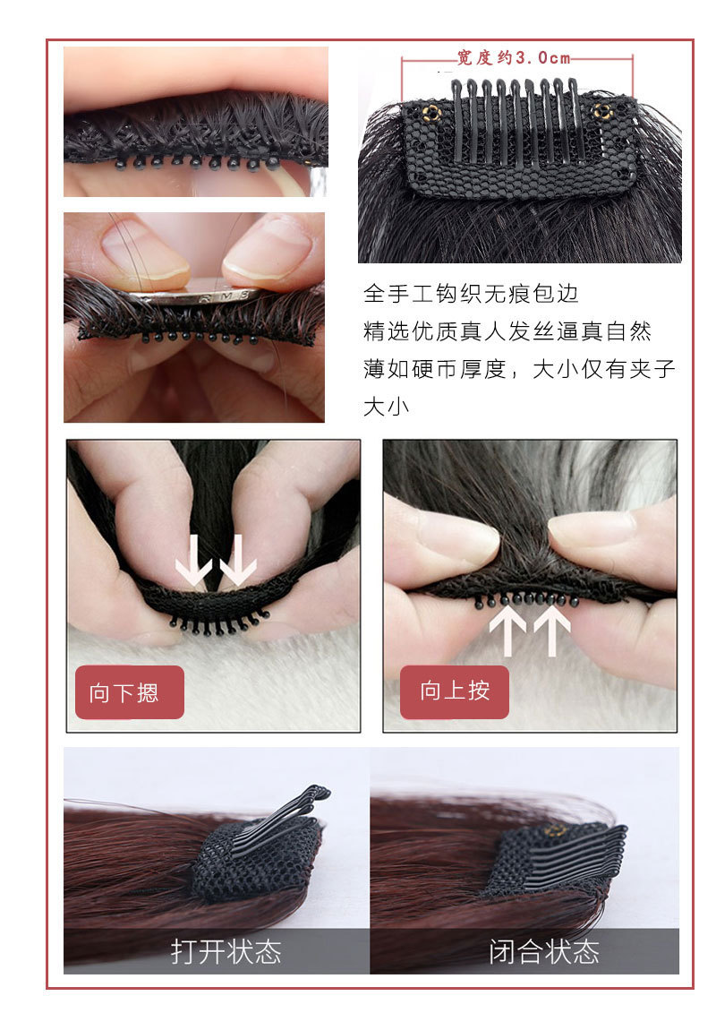 真人发空气刘海假发片女轻薄全手织假刘海空气齐留海带鬓角假发片