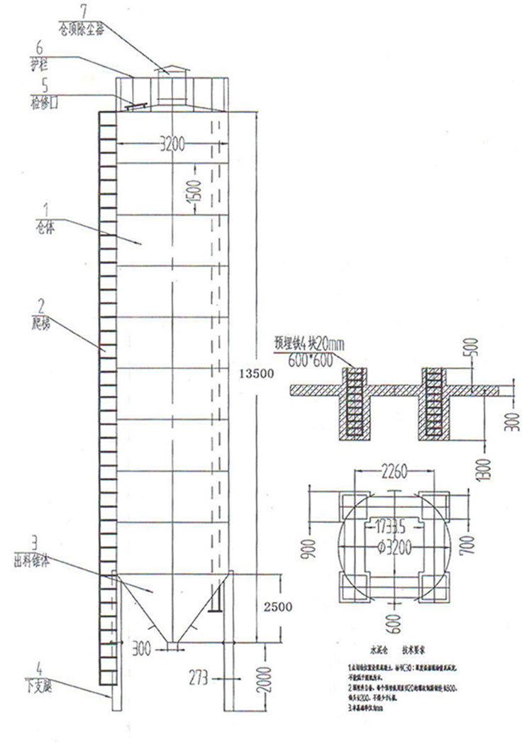 销售100t水泥仓水泥罐 立式水泥罐 30/50/60t水泥仓 原料储存罐