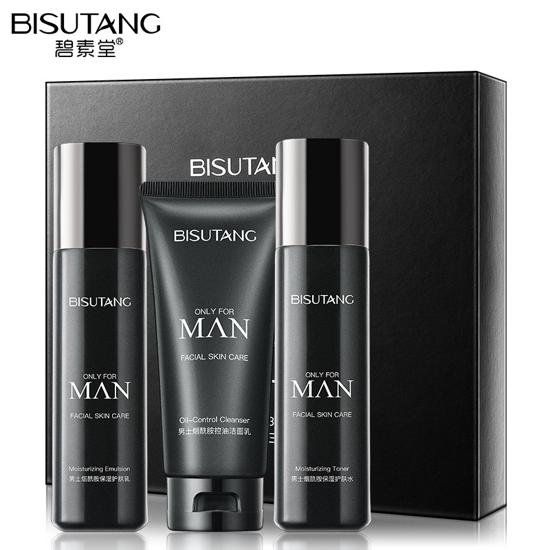 碧素堂男士烟酰胺水乳套盒平衡肌肤控油补水护理保湿乳三件套