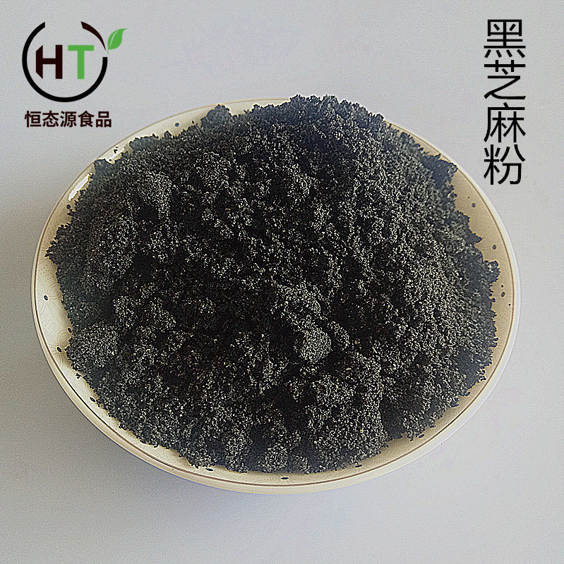 供应黑芝麻粉 五谷杂粮代餐粉 月饼馅 沙琪玛 芝麻