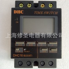 只做正品DHC16 (KG316T)AC220V 25A编程时控器温州大华全系列优惠