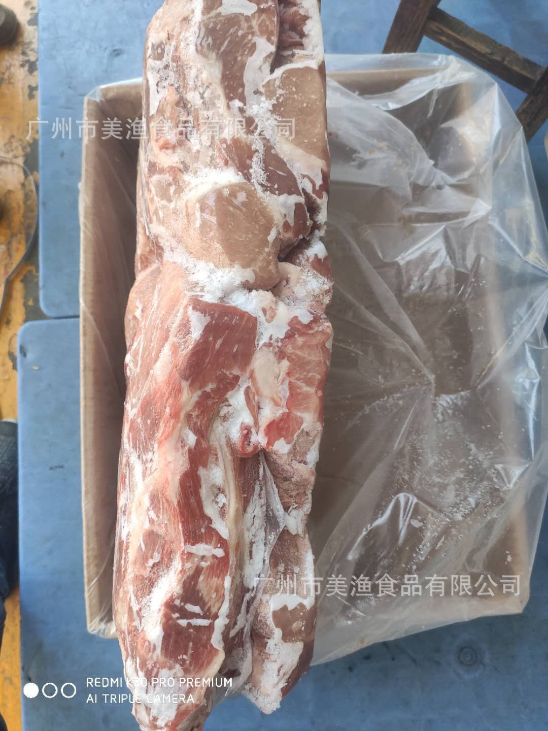 双hui猪颈背肌肉1号猪颈肉一号肉梅肉 烧烤叉烧 50斤/件 广东包邮