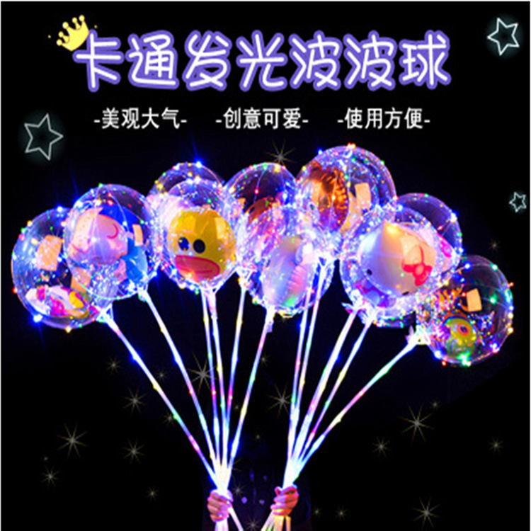 Internet Celebrity Bounce Ball Transparent with Light Best-Selling Stall Luminous Balloon Luminous Square Push Cartoon Children Stall