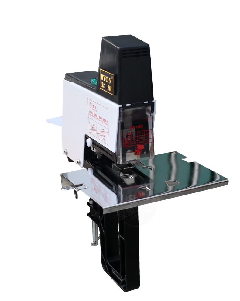 宝预st-100电动订书机小型骑马订书机骑马钉说明书本子装钉机