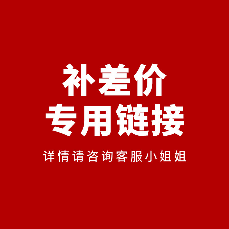 艺术涂料补价 单拍不发货