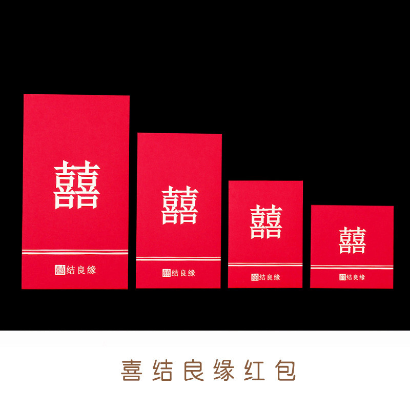 Factory Direct Sales Wedding Supplies Creative Red Pocket for Lucky Money Wholesale Thousand Yuan Package Lucky Money Envelope Red Packet