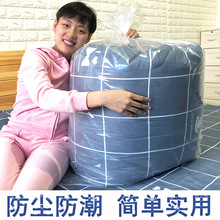 装被子子的袋子棉被收纳袋防潮衣服整理塑料透明大容量搬家打包袋