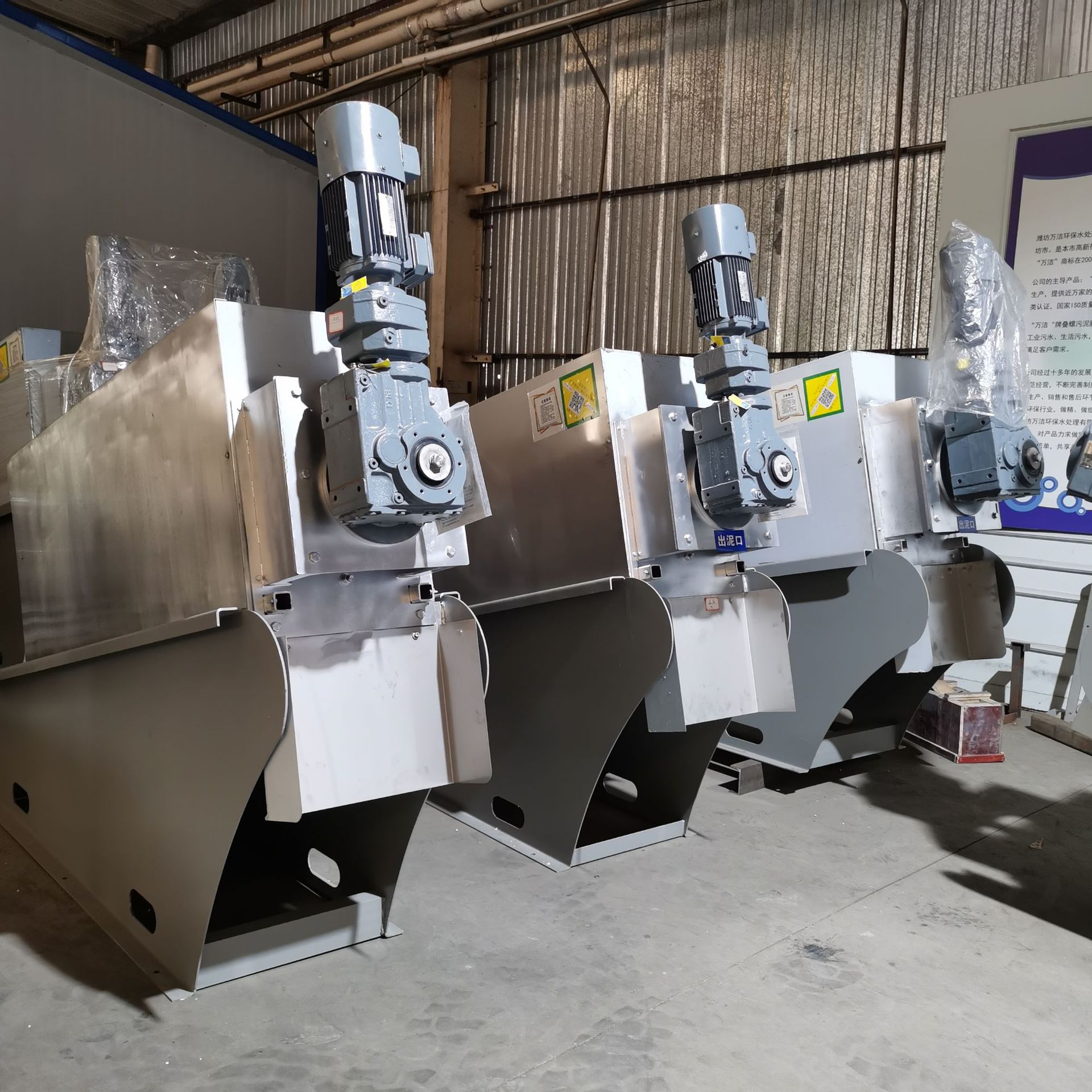 医药废水污泥叠螺脱水机含油污泥叠螺压滤机叠螺污泥脱水机