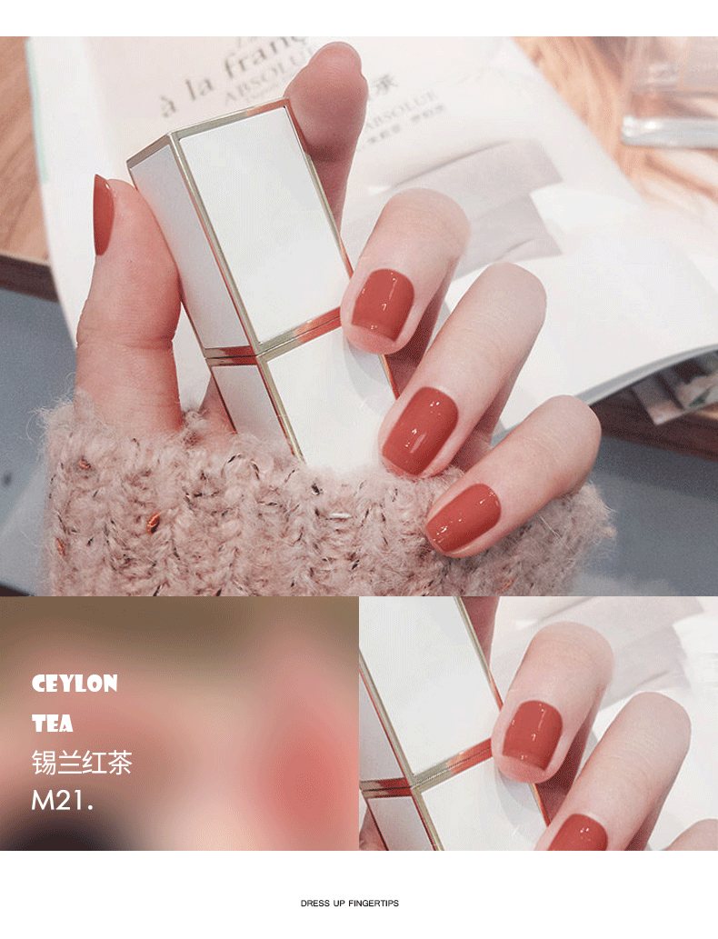 maxfine水性可撕拉指甲油免烤快干持久无味护甲油营养油美甲套装