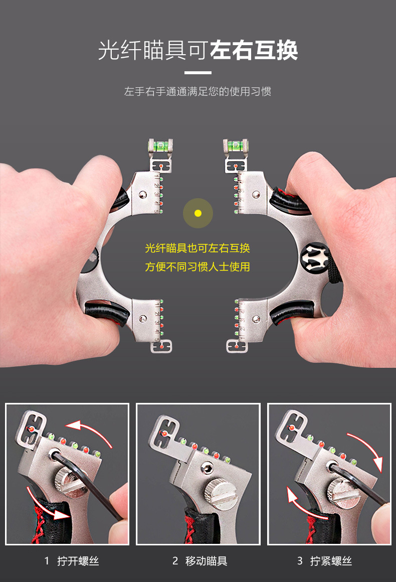 弹弓扁皮弹工高精度高压专用激光红外线打猎弾弓玛莎拉蒂不锈钢