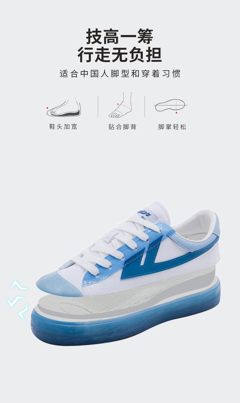 回力女鞋新款潮流帆布鞋百事可乐联名果冻鞋运动休闲情侣板鞋男女