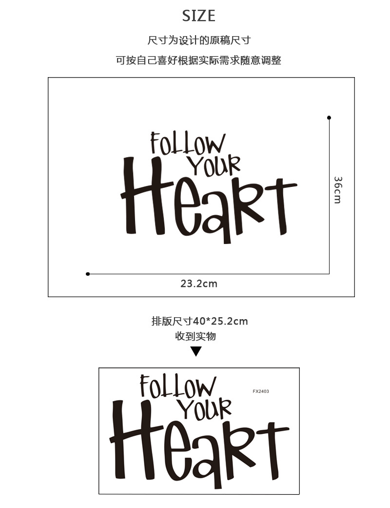 新款英文字母箴言墙贴follow your heart外贸定制墙贴fx2403