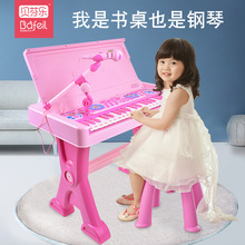 贝芬乐正版授权儿童多功能电子琴玩具早教益智麦克风书桌琴货源