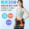 intelligence hu la hoop Same item Will not New type hu la hoop Thin waist The abdomen Removable fixed intelligence hu la hoop Same item Will not New type hu la hoop Thin waist The abdomen Removable fixed