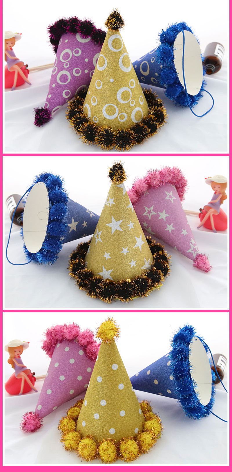 生日帽子儿童成人生日派对装饰帽金葱纸毛球尖顶纸帽子派对帽批发