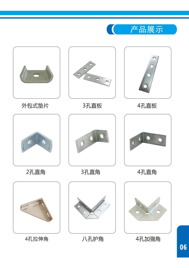 c型钢骑马卡41*41马鞍卡抗震支架配件用几字卡 消防管道41骑马卡