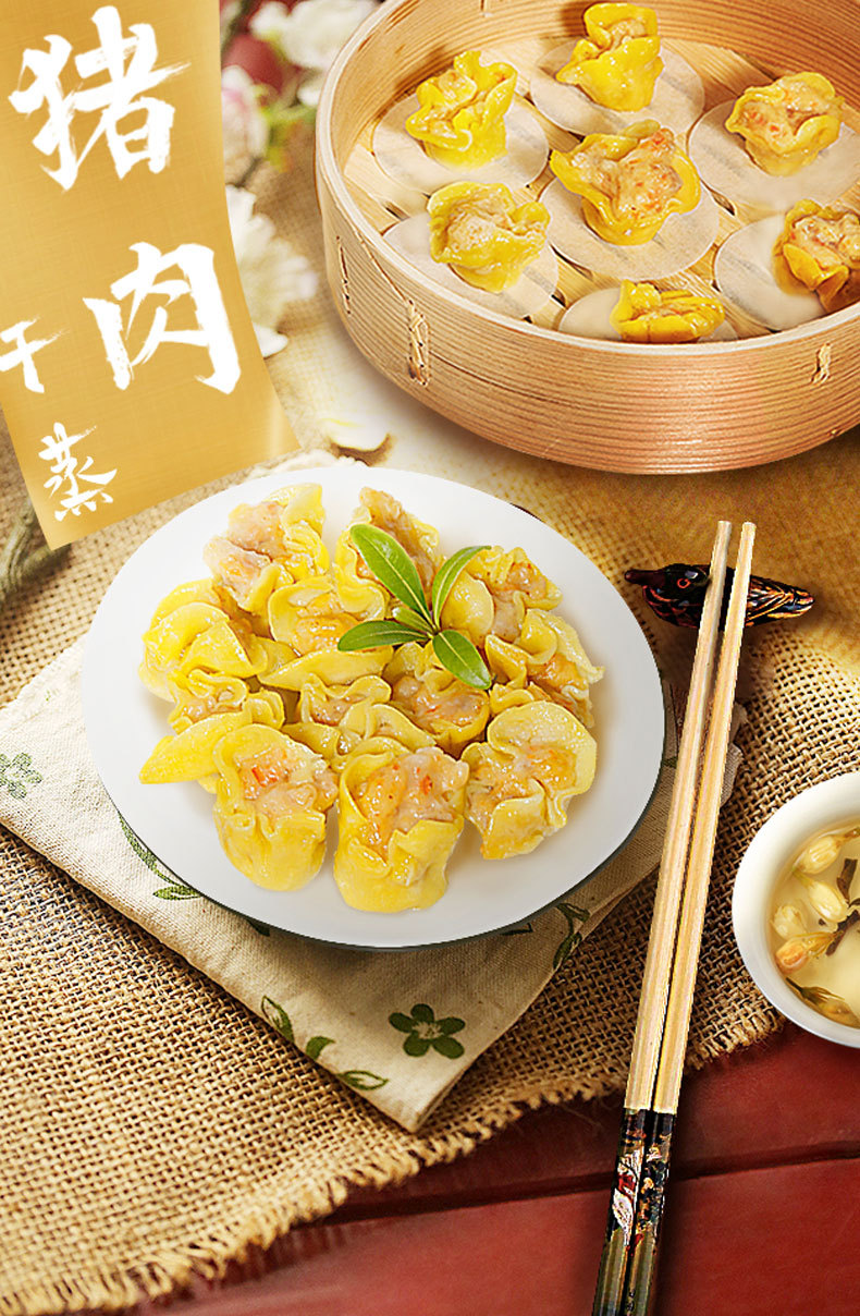 雄丰猪肉干蒸烧卖 5斤装手工干蒸速冻食品 广式早茶点心主食小吃