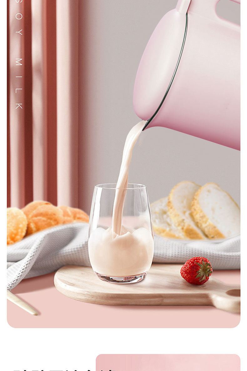 aq科尔贝洛/corbero迷你破壁豆浆机