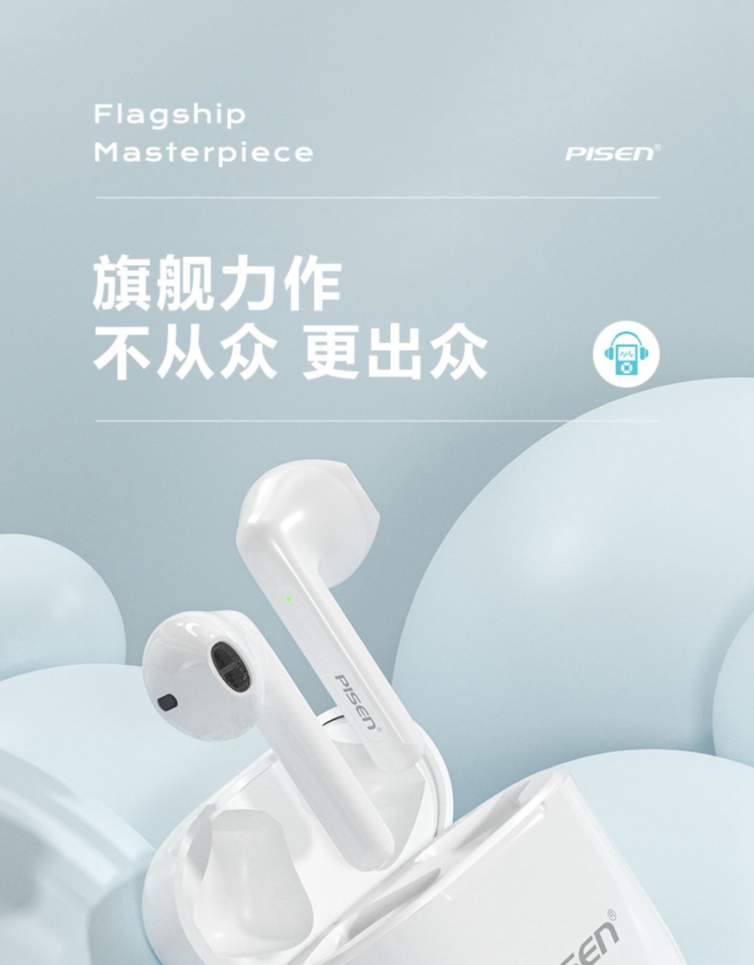 品胜t-buds3蓝牙耳机适用真无线双耳半入耳式运动耳机无延迟手机